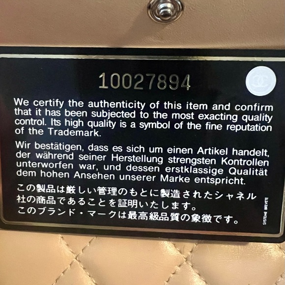 CHANEL Calfskin Quilted Cambon CC Bifold Wallet, Beige - Picture 6 of 9